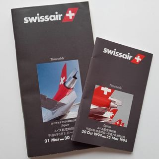 美品 スイス航空 タイムテーブル 日本就航40周年 時刻表 平成6-7年 8年(印刷物)