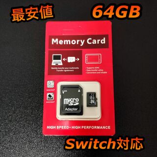 マイクロSD micro SD 64GB(PC周辺機器)