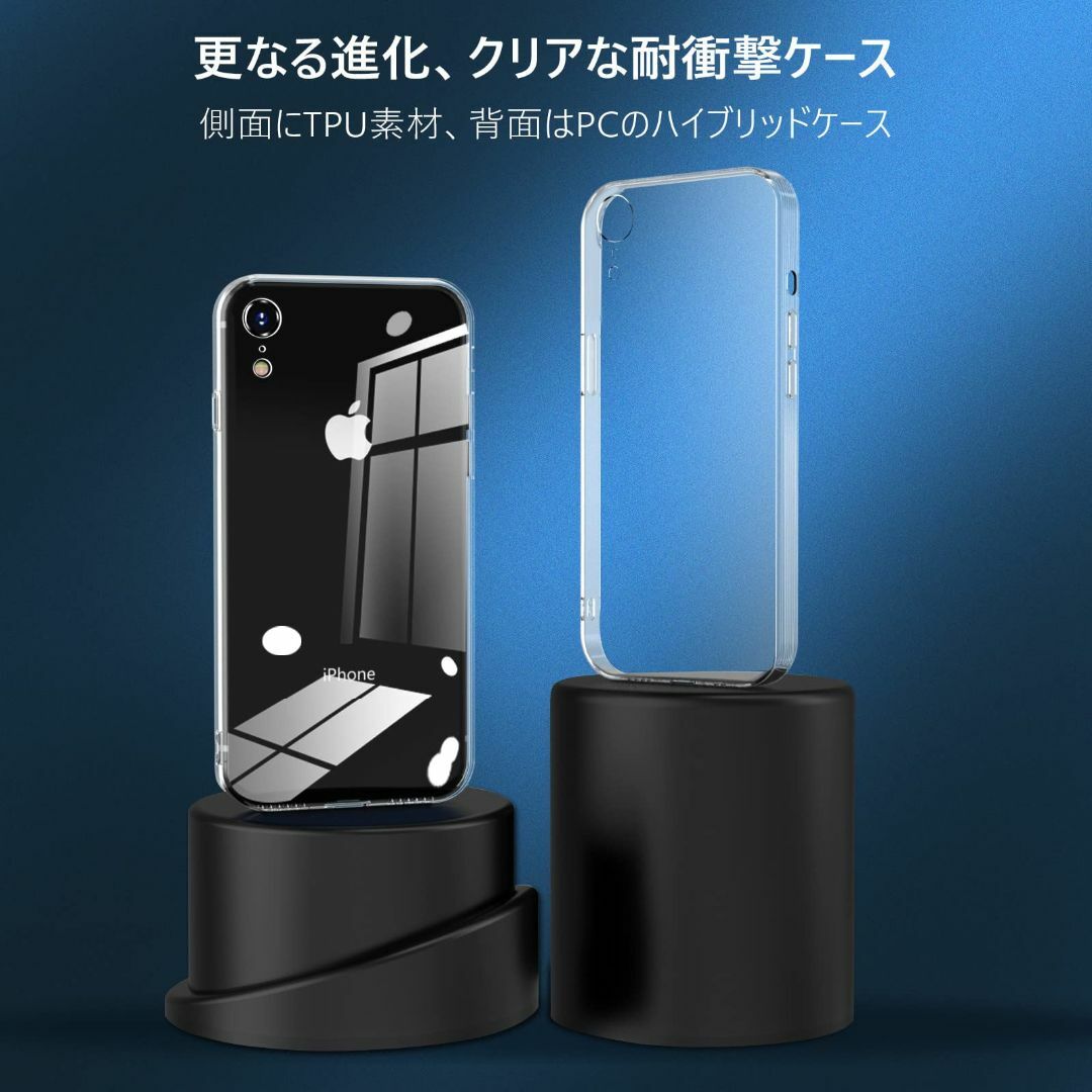 【色:クリア_サイズ:iPhone XR】【ストラップ 付き】 iPhoneXR スマホ/家電/カメラのスマホアクセサリー(その他)の商品写真