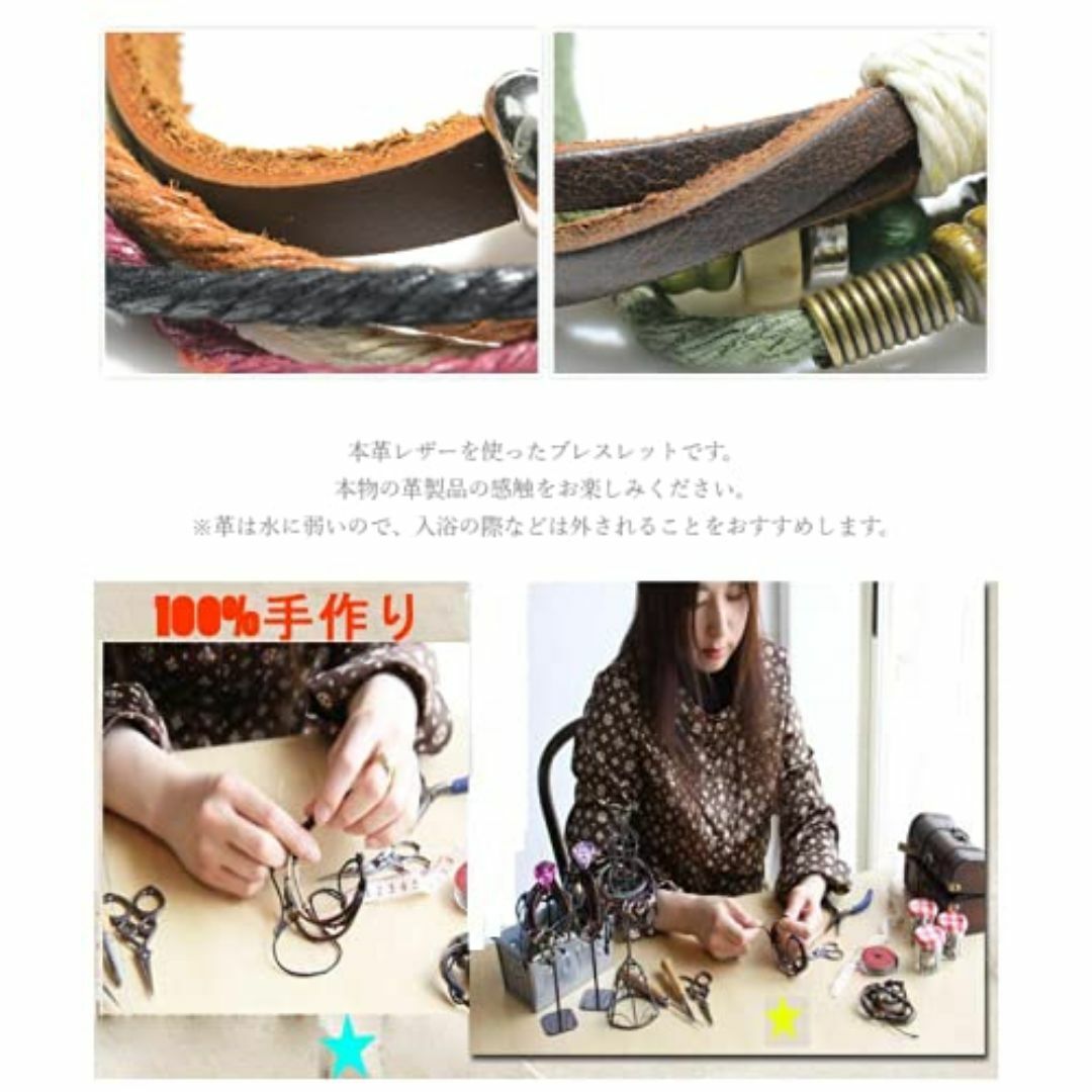 【HAKUSEI】メンズ ビーズ ＆ チャーム レザー ブレスレット 革 バング メンズのアクセサリー(その他)の商品写真