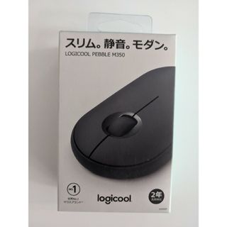 ロジクール(Logicool)のロジクール ワイヤレスマウス Pebble M350GR 未使用新品(PC周辺機器)