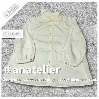 anatelier - 【超美品】アナトリエ シャツ・ブラウス 七分袖 38 綿100% 白 ✓4303