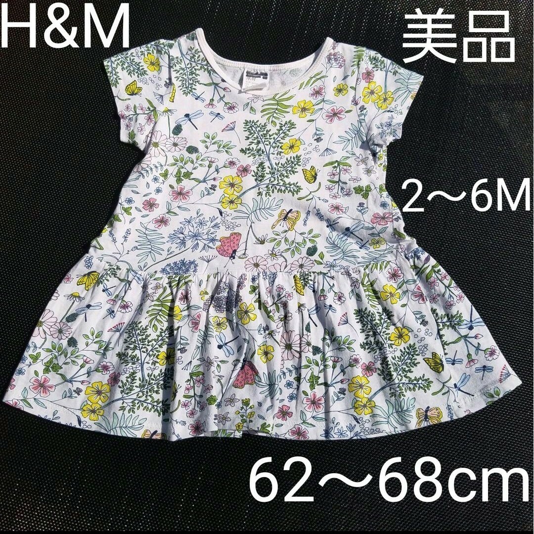 H&M(エイチアンドエム)のH&M 半袖 ワンピース  60cm 65cm 女の子 夏 チュニック キッズ/ベビー/マタニティのベビー服(~85cm)(ワンピース)の商品写真