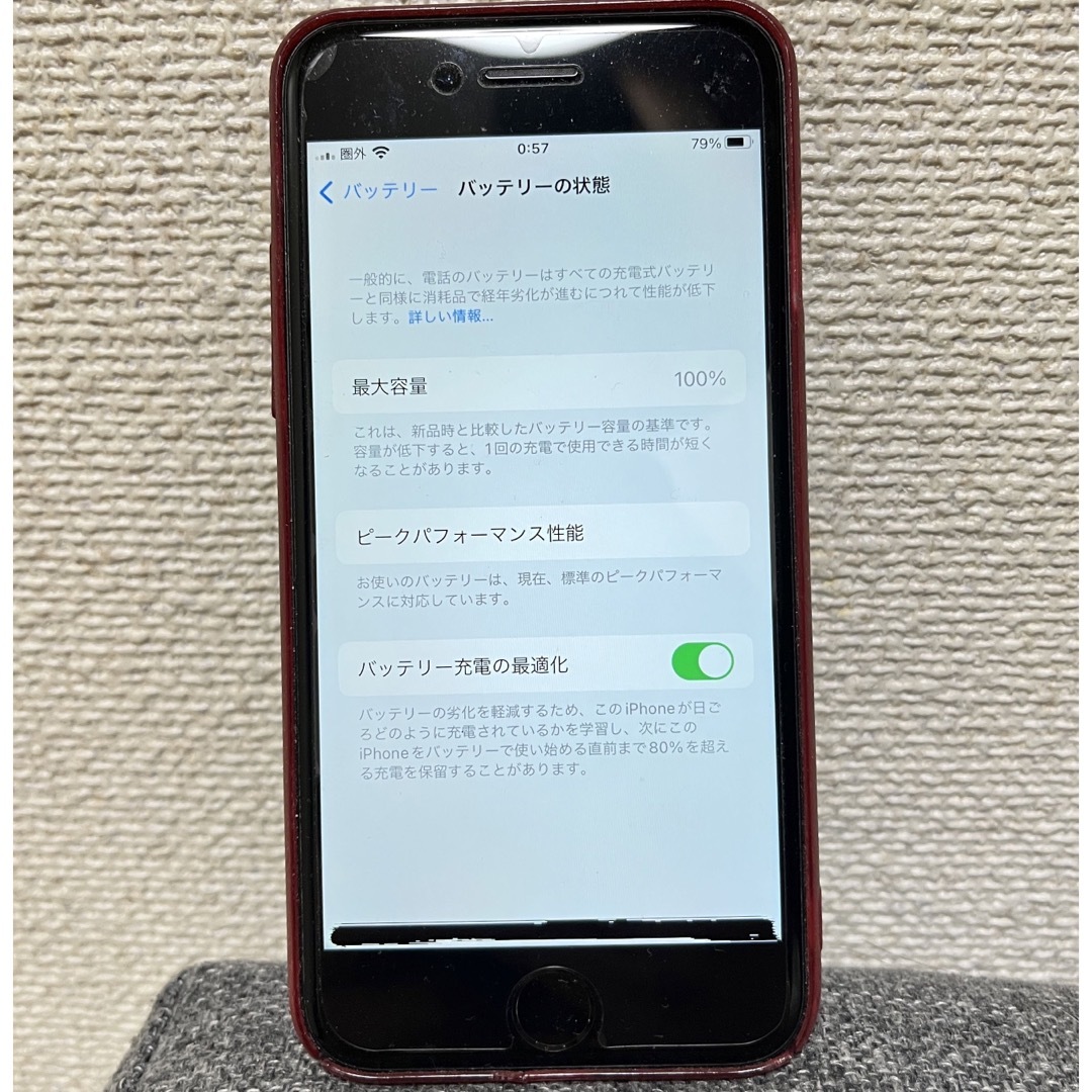 iPhone(アイフォーン)の【中古】iPhone7 本体 Gray 128GB 通信接続不可 スマホ/家電/カメラのスマートフォン/携帯電話(スマートフォン本体)の商品写真