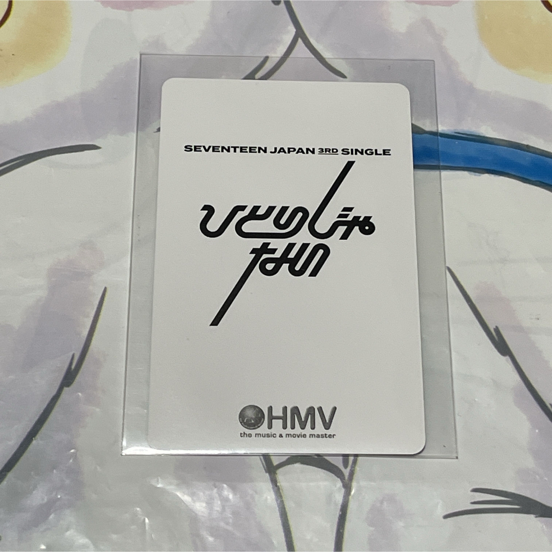 木 ⑤ ドギョム HMV ひとりじゃない トレカ seventeen 公式 木 ⑤ ドギョム HMV ひとりじゃない トレカ seventeen 公式