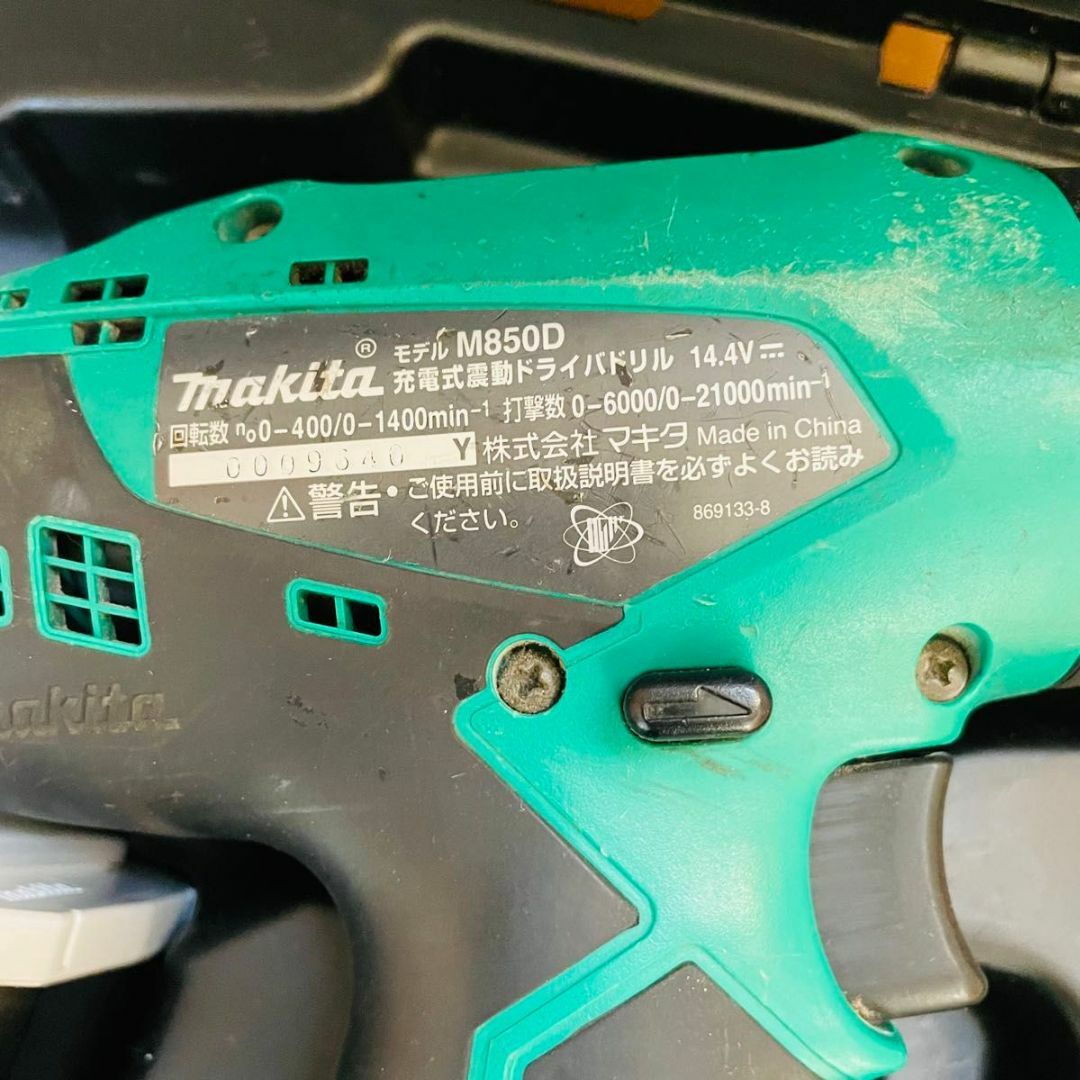 Makita(マキタ)のマキタ(makita) コードレス震動ドリルドライバ M850DSX スマホ/家電/カメラのスマホ/家電/カメラ その他(その他)の商品写真