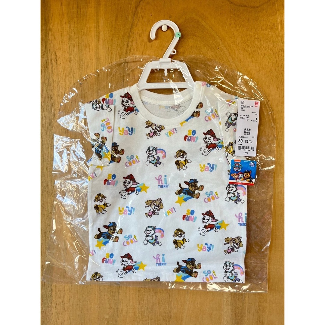 UNIQLO(ユニクロ)のユニクロ パウパトロール 半袖シャツ ベビー 80cm 色違いセット キッズ/ベビー/マタニティのベビー服(~85cm)(シャツ/カットソー)の商品写真