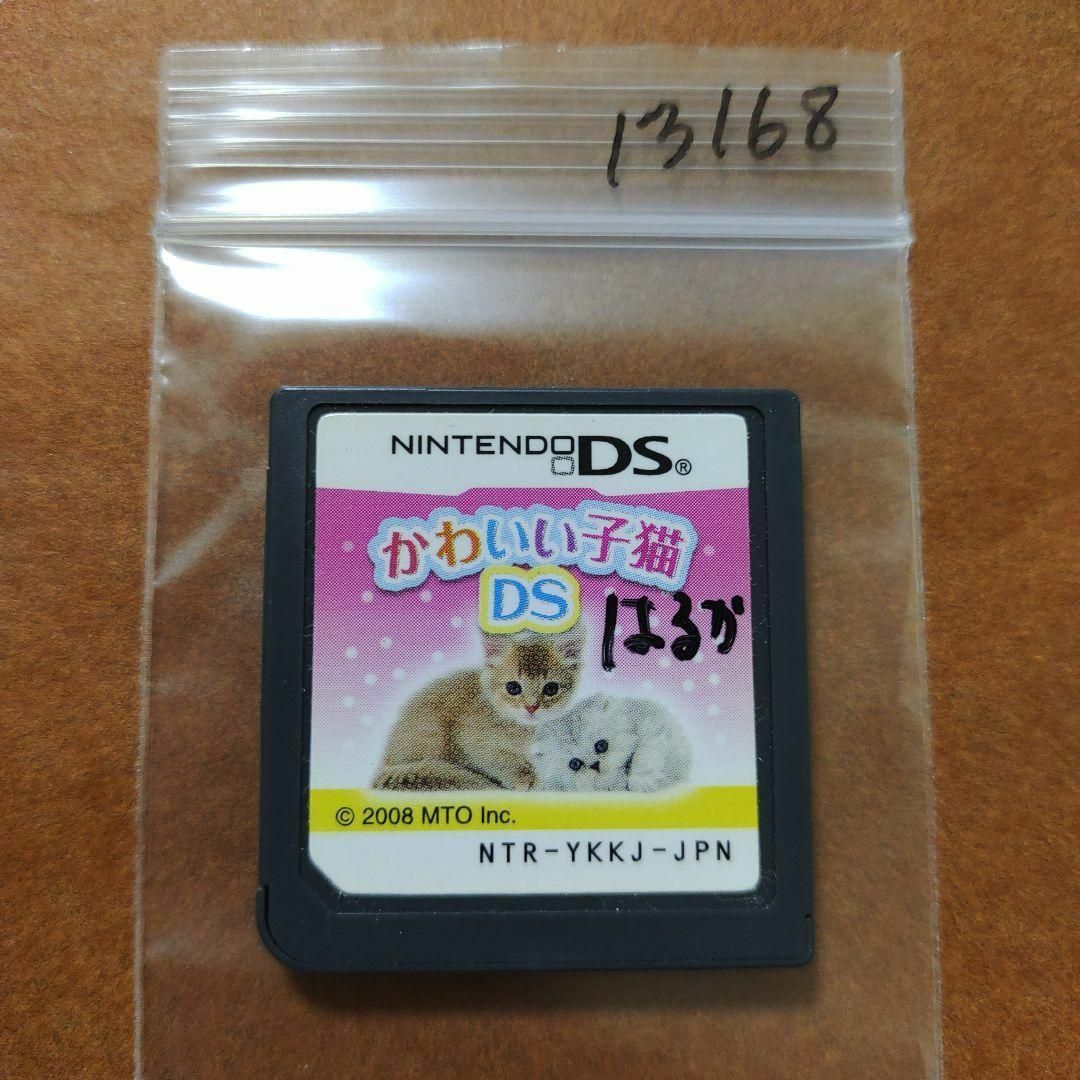 ニンテンドーDS(ニンテンドーDS)のかわいい子猫DS エンタメ/ホビーのゲームソフト/ゲーム機本体(携帯用ゲームソフト)の商品写真