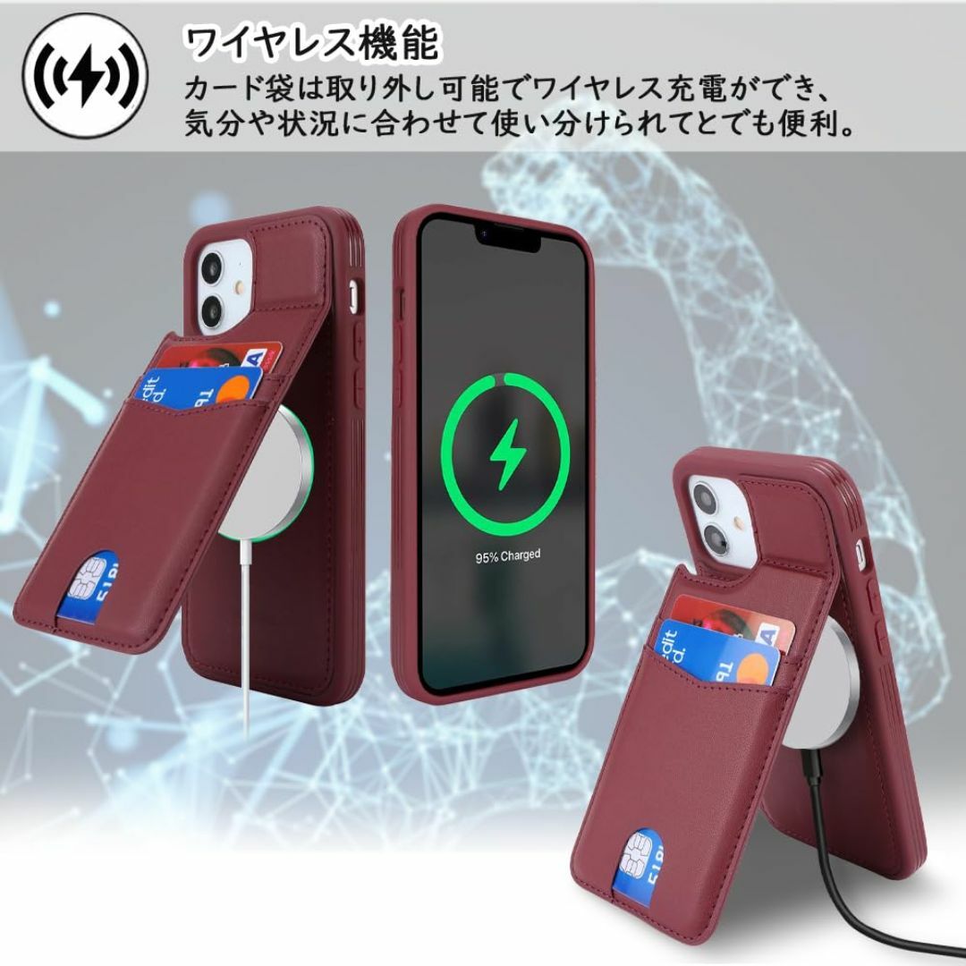 【サイズ:iPhone12/12Pro_色:ワインレッド】【Hamany】 ip スマホ/家電/カメラのスマホアクセサリー(その他)の商品写真