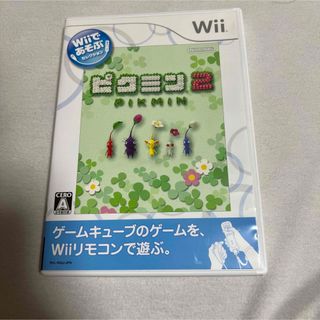 ウィー(Wii)のwii であそぶ　ピクミン2 wii(家庭用ゲームソフト)