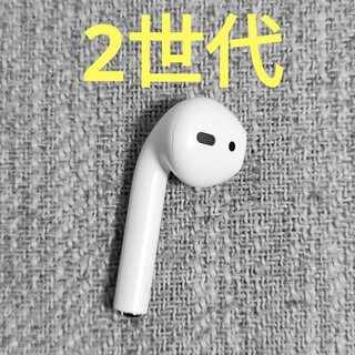 アップル(Apple)のApple AirPods 2世代 片耳 L 片方 左耳 1039(ヘッドフォン/イヤフォン)