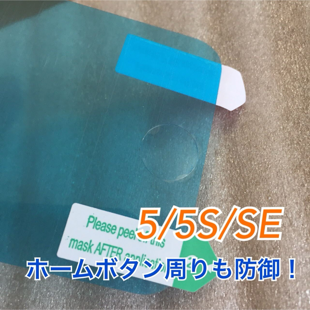 ✨ 【新素材】ガラスはもう古い！ iPhone 多機種対応 nanoフィルム2枚 スマホ/家電/カメラのスマホアクセサリー(保護フィルム)の商品写真