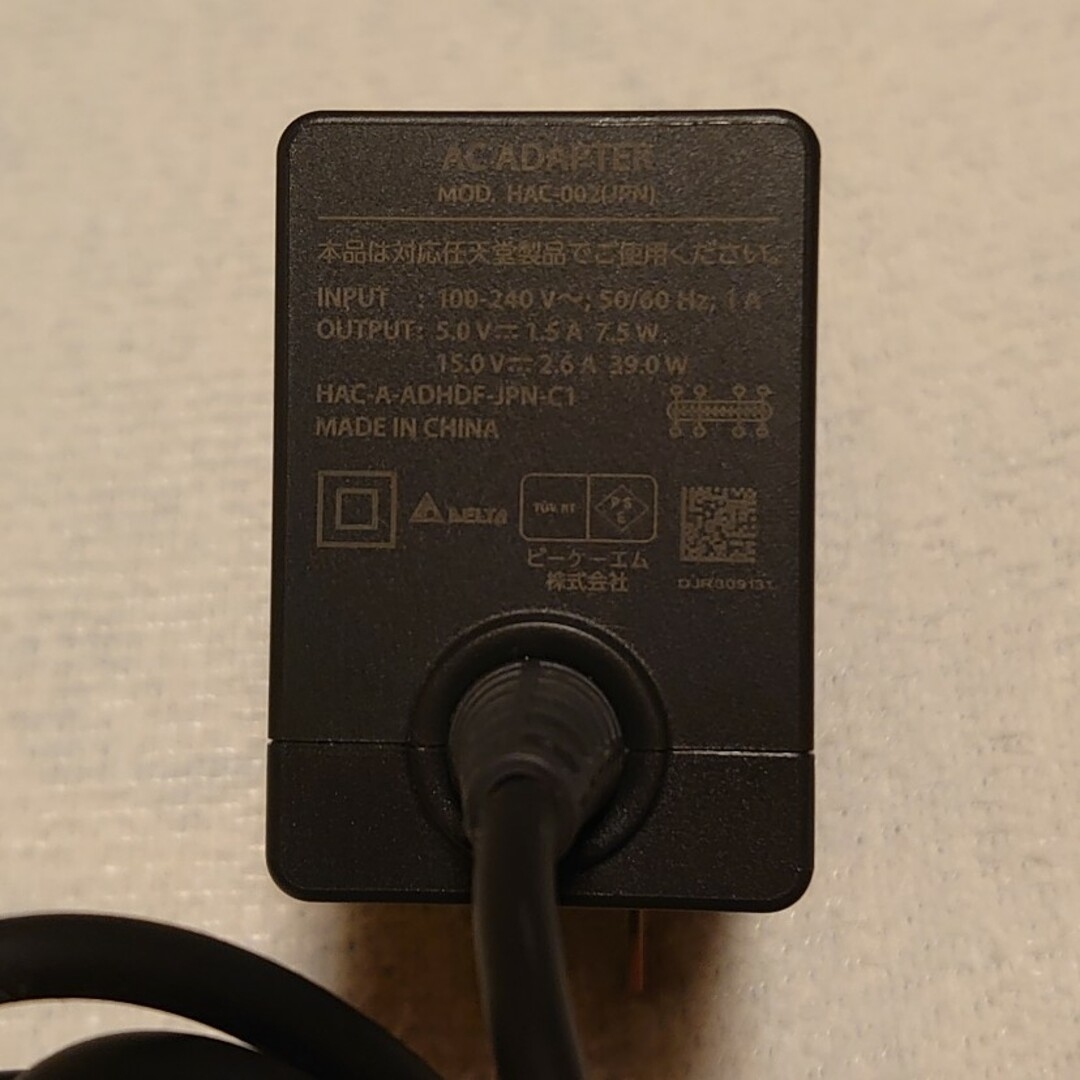 Nintendo Switch(ニンテンドースイッチ)のswitch用 充電器 純正ACアダプター HAC-002 状態悪い！ジャンク！ エンタメ/ホビーのゲームソフト/ゲーム機本体(その他)の商品写真