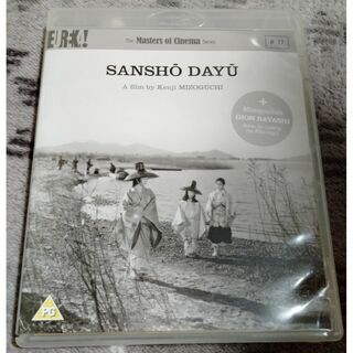 山椒大夫 / 祇園囃子 2DVD+Blu-ray 溝口健二 ブルーレイ(日本映画)