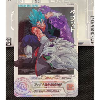 ドラゴンボール - スーパードラゴンボールヒーローズ　ベジット    ✨美品✨新品ローダー付き