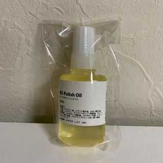 ビーエスポリッシュオイル 30ml(トリートメント)