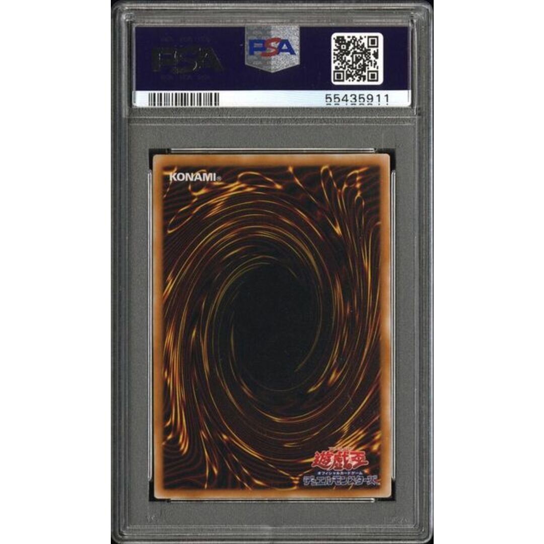 遊戯王(ユウギオウ)の遊戯王 ブラック・マジシャン レリーフ PSA10 エンタメ/ホビーのトレーディングカード(シングルカード)の商品写真