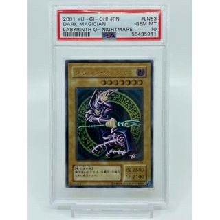 ユウギオウ(遊戯王)の遊戯王 ブラック・マジシャン レリーフ PSA10(シングルカード)