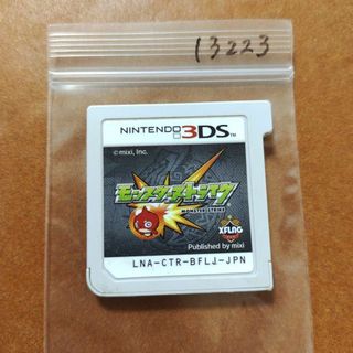 ニンテンドー3DS