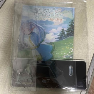 葬送のフリーレン展　入場特典　ポストカード付きアクリルスタンド(キャラクターグッズ)