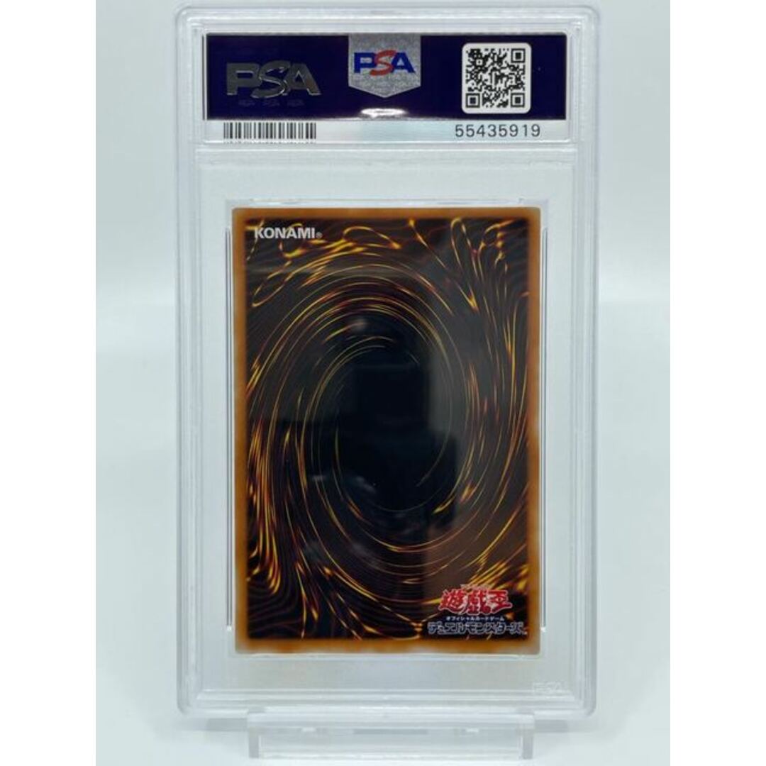 遊戯王(ユウギオウ)の遊戯王 カオス・ソルジャー レリーフ PSA10 エンタメ/ホビーのトレーディングカード(シングルカード)の商品写真