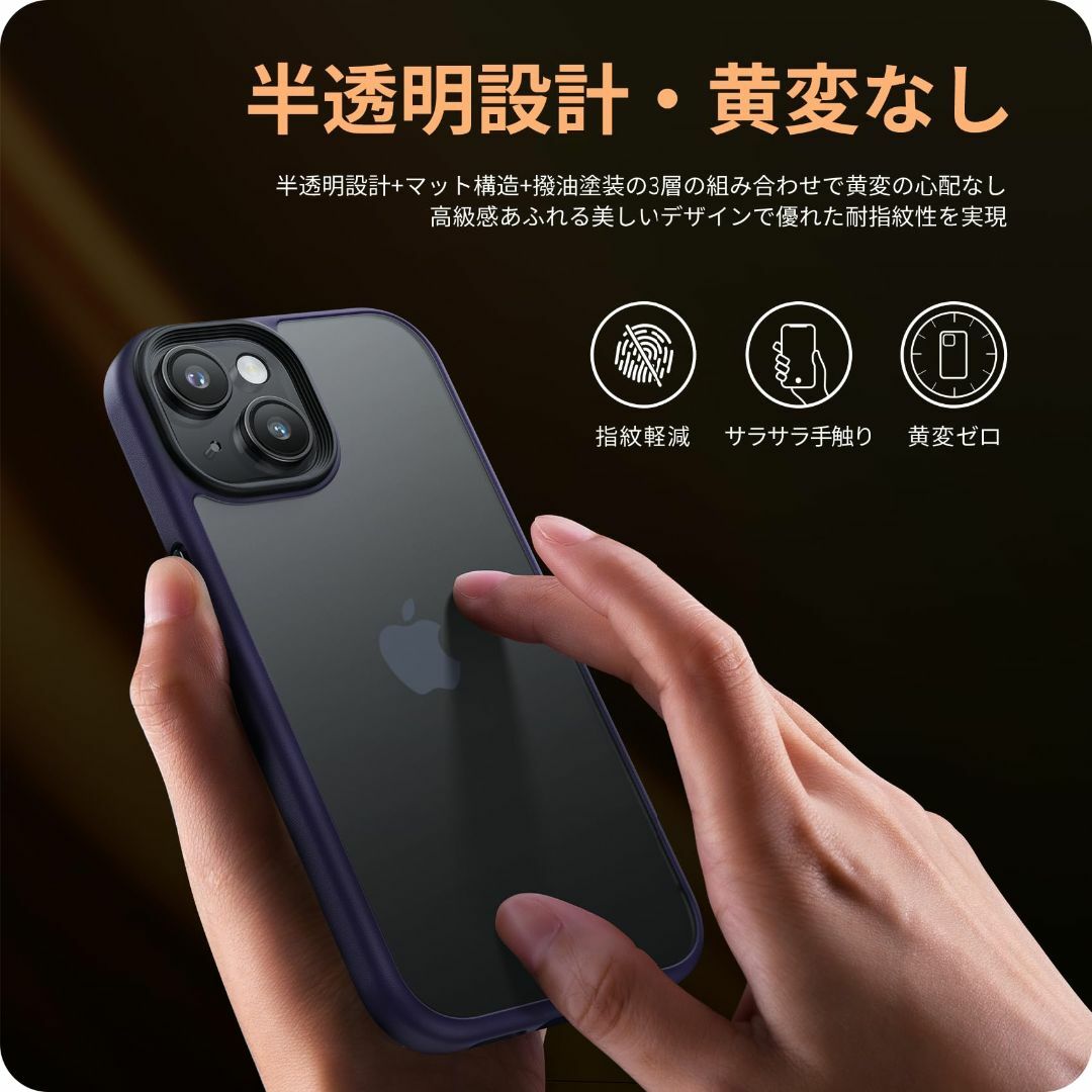 【色:パープル_サイズ:ベーシック】NIMASO ケース iPhone 15 用 スマホ/家電/カメラのスマホアクセサリー(その他)の商品写真