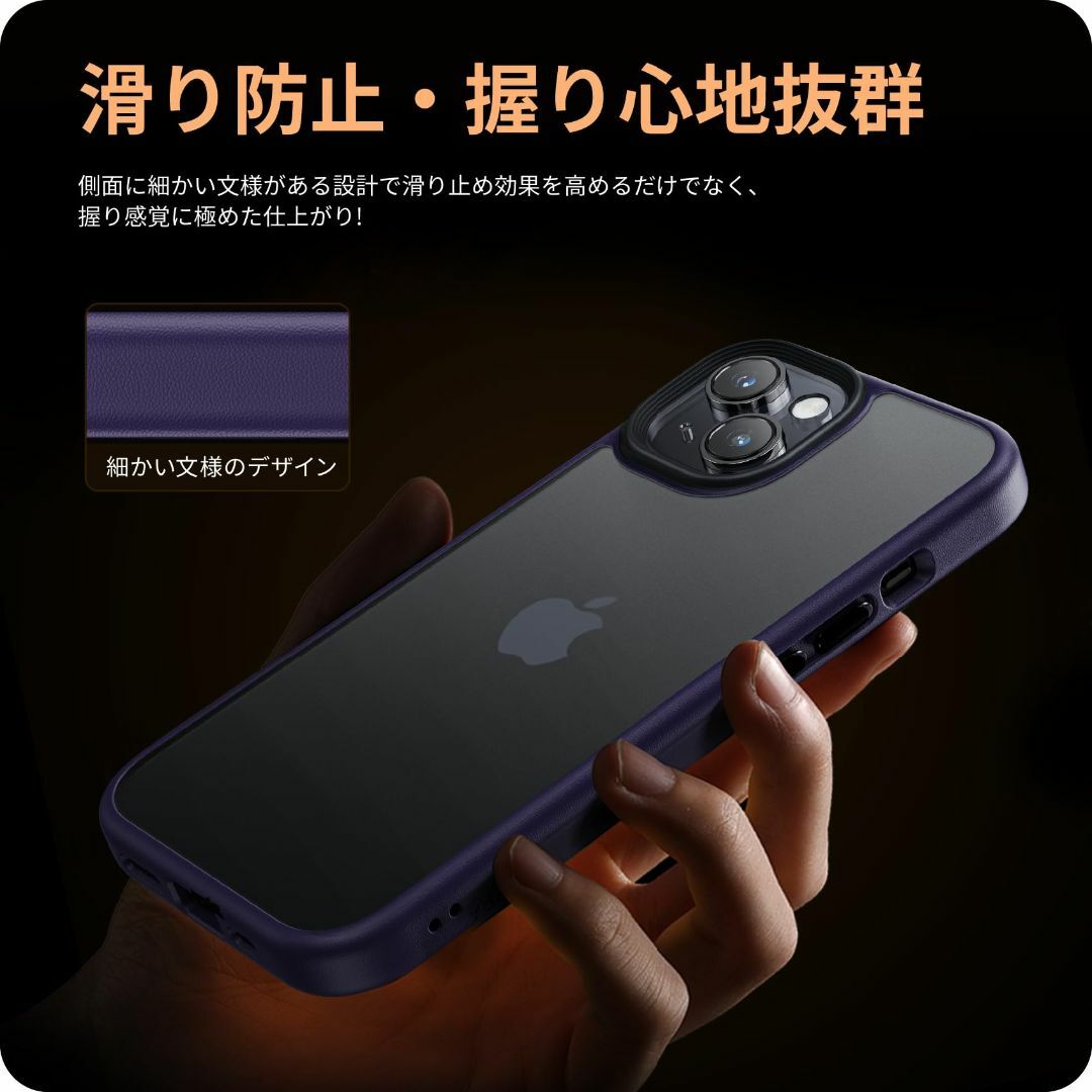 【色:パープル_サイズ:ベーシック】NIMASO ケース iPhone 15 用 スマホ/家電/カメラのスマホアクセサリー(その他)の商品写真
