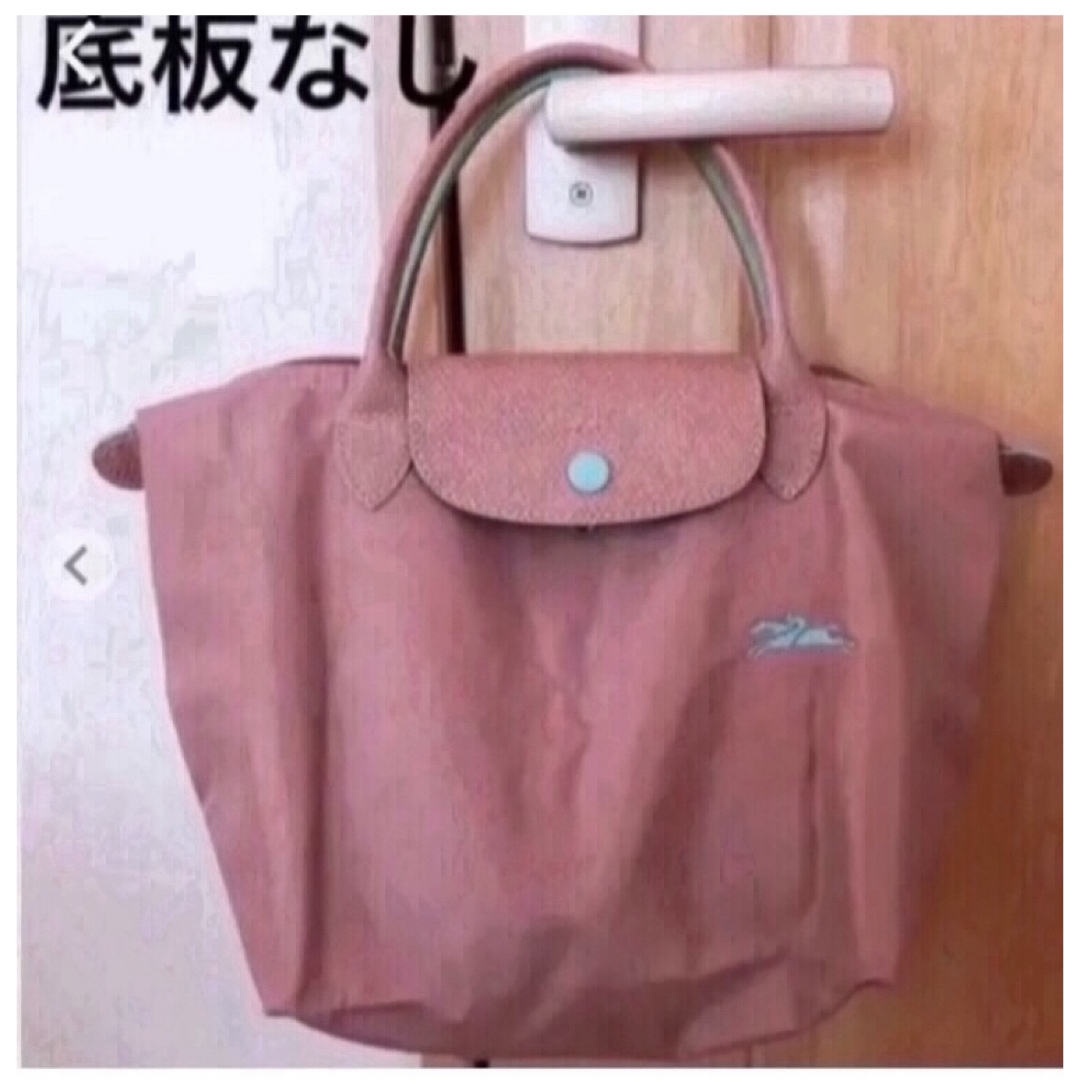 LONGCHAMP(ロンシャン)のロンシャンルプリアージュ S 品番1621中敷 中敷き底板    M Lも販売中 レディースのバッグ(トートバッグ)の商品写真