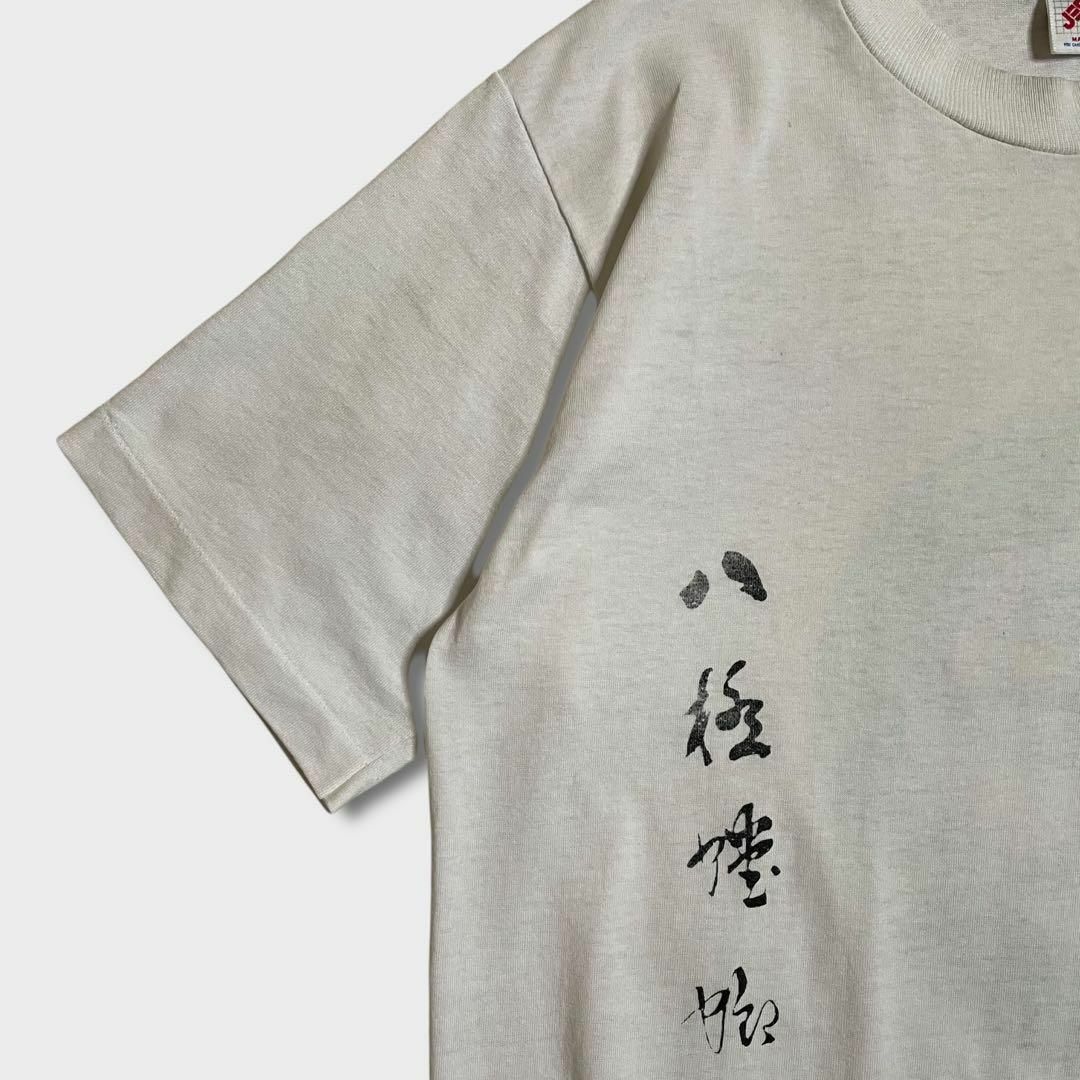 VINTAGE(ヴィンテージ)の半袖Tシャツ　USA製　90年代　両面プリント　八極蟷螂　古着 その他のその他(その他)の商品写真