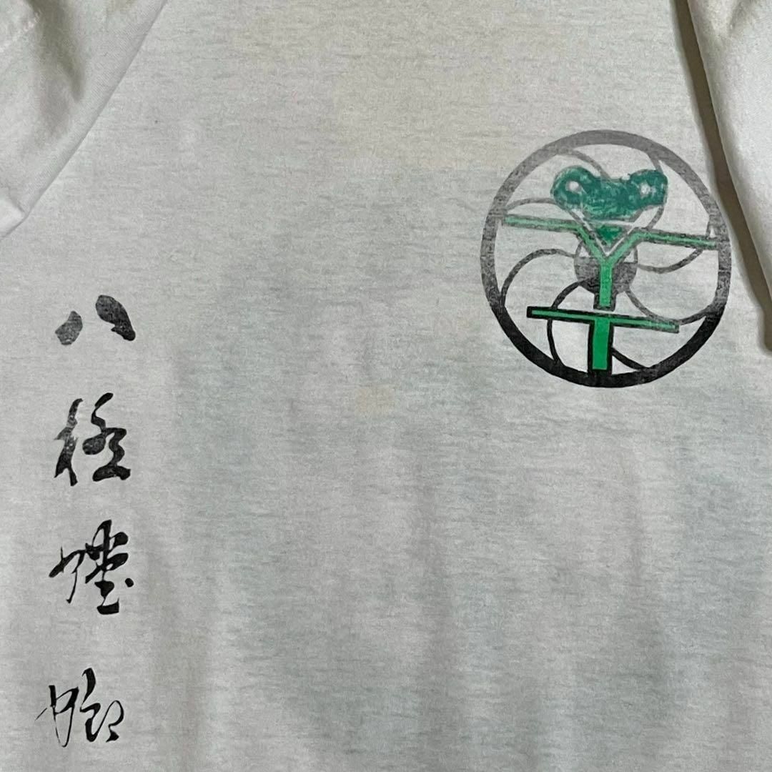 VINTAGE(ヴィンテージ)の半袖Tシャツ　USA製　90年代　両面プリント　八極蟷螂　古着 その他のその他(その他)の商品写真