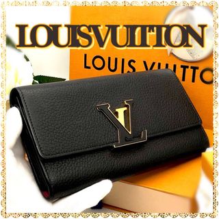 ルイヴィトン(LOUIS VUITTON)の高級感漂う✴️ポルトフォイユ・クレマンス✴️ヴィトン (財布)