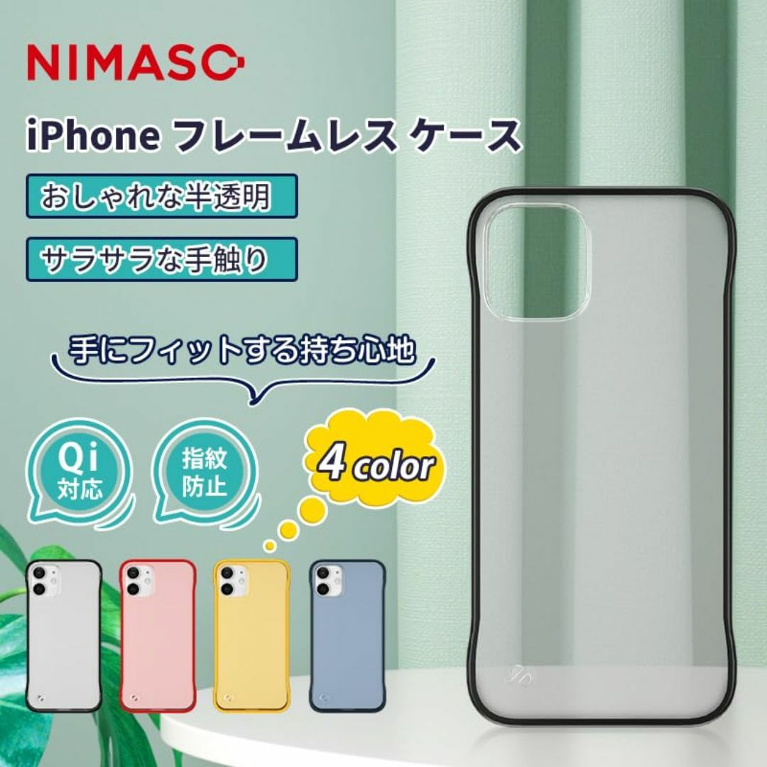 【色:ブルー_サイズ:iPhone12pro】NIMASO ケース iPhone スマホ/家電/カメラのスマホアクセサリー(その他)の商品写真
