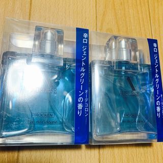 資生堂　アウスレーゼ トロッケンオーデコロン75ml 2本(ボディローション/ミルク)