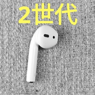 アップル(Apple)のApple AirPods 2世代 片耳 L 片方 左耳 1034(ヘッドフォン/イヤフォン)