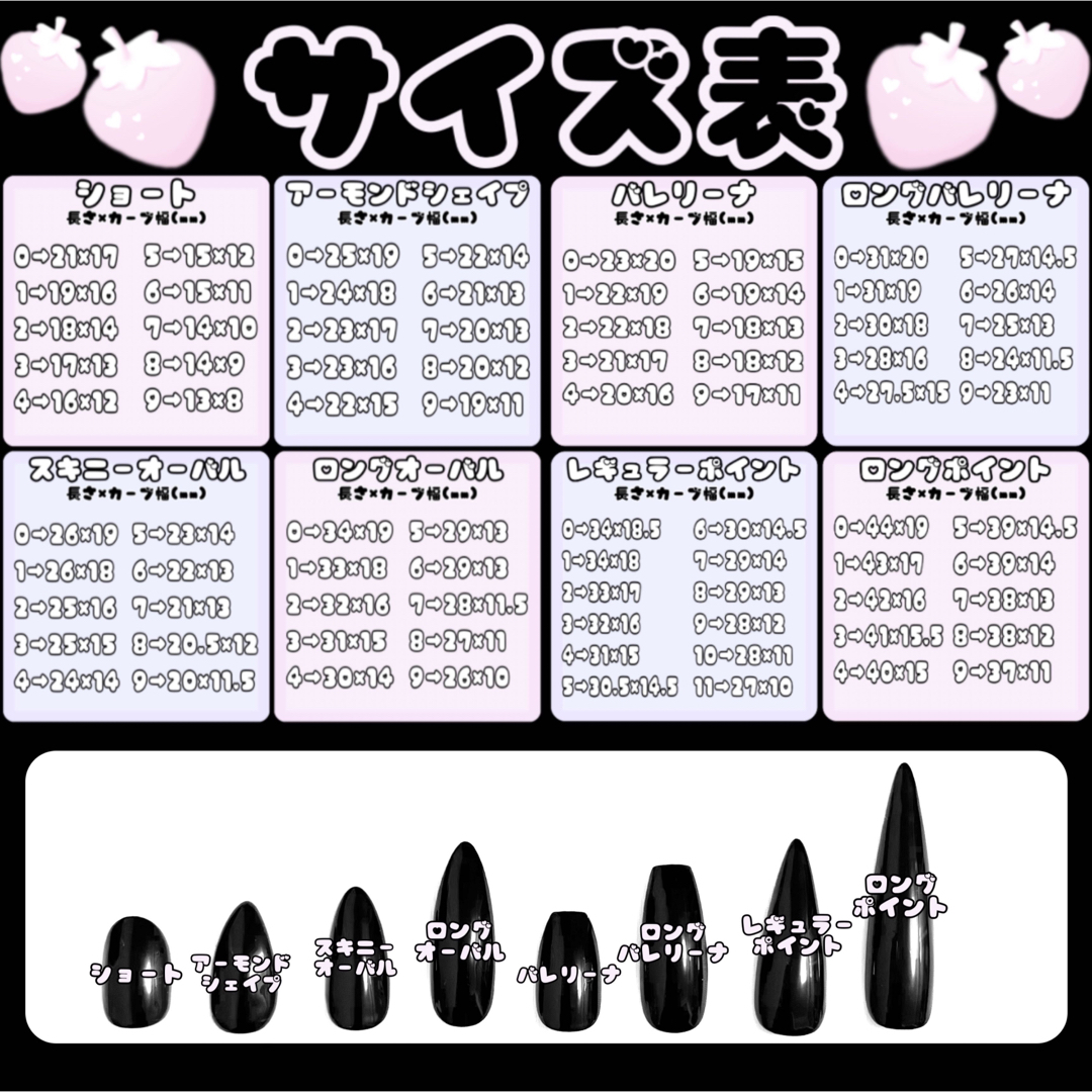 ネイルチップ　量産　地雷　韓国　量産型　赤　ちゅるん　オーダー　現品　【151】 ハンドメイドのアクセサリー(ネイルチップ)の商品写真