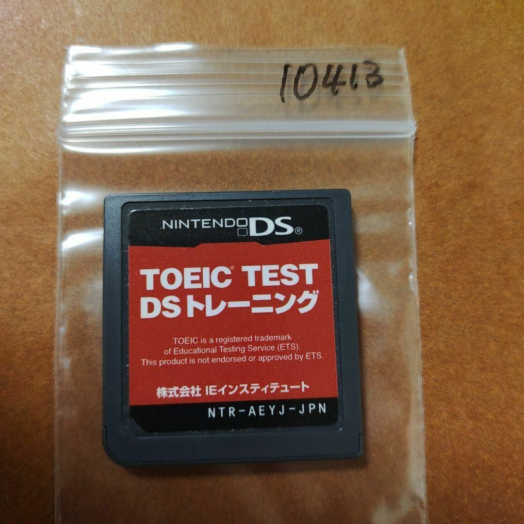 ニンテンドーDS(ニンテンドーDS)のTOEIC (R) TEST DSトレーニング エンタメ/ホビーのゲームソフト/ゲーム機本体(携帯用ゲームソフト)の商品写真