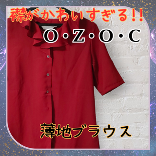 《最終値下げ》美品　襟がかわいすぎる!!　OZOC　薄地ブラウス(シャツ/ブラウス(半袖/袖なし))