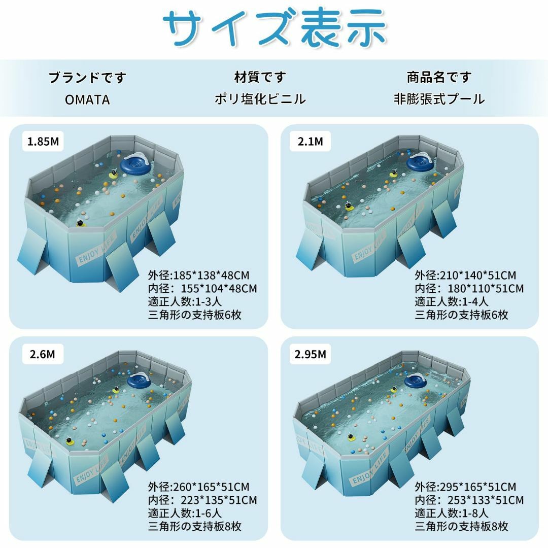 【色: ライトブルー】OMATA 【2024新改良 工場直売 非膨張式プール】新 キッズ/ベビー/マタニティのキッズ/ベビー/マタニティ その他(その他)の商品写真