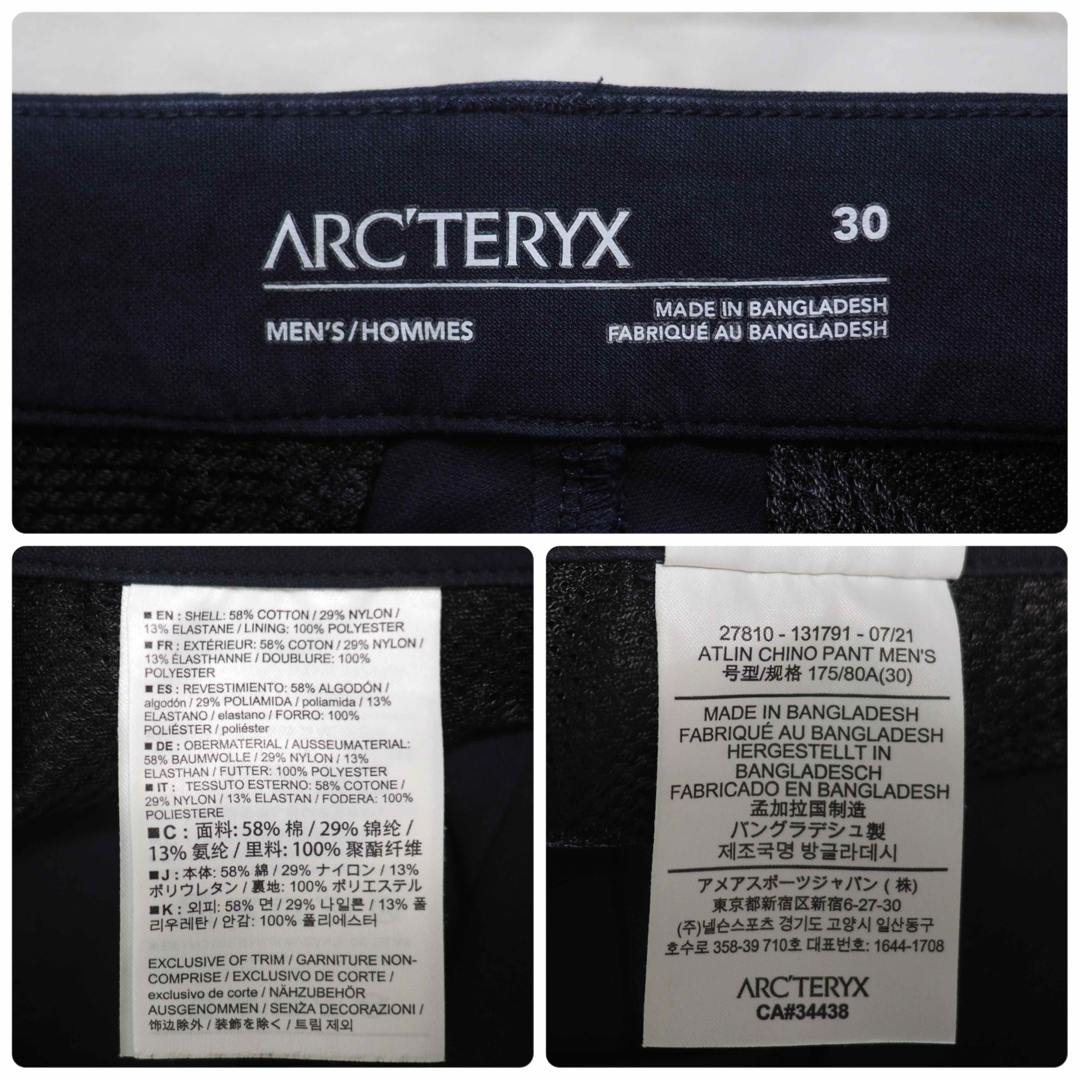 ARC'TERYX(アークテリクス)のARC’TERYX  21AW Atlin Chino Pants-Nvy/30 メンズのパンツ(チノパン)の商品写真