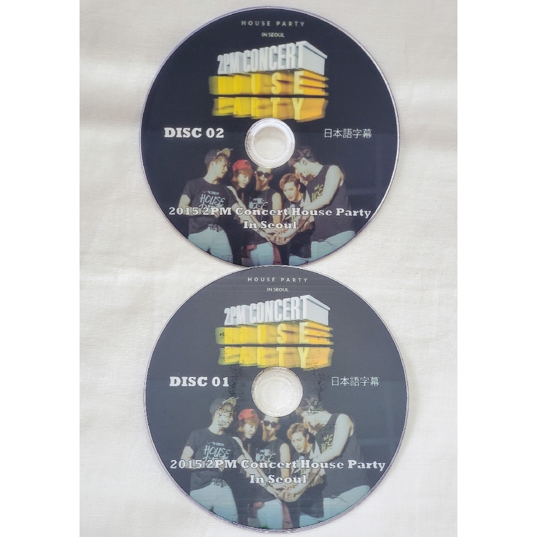 2PM(トゥーピーエム)の2PM💗HOUSE PARTY DVD 2枚セット ソウルコン エンタメ/ホビーのCD(K-POP/アジア)の商品写真