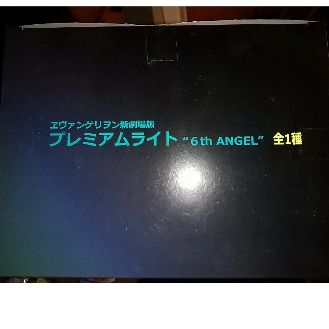 SEGA(セガ)のヱヴァンゲリヲン新劇場版プレミアムライト6the ANGEL エンタメ/ホビーのフィギュア(アニメ/ゲーム)の商品写真