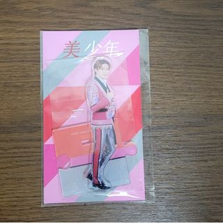 ジャニーズ(Johnny's)の【新品未開封品】美少年 那須雄登 アクリルスタンド2023(アイドルグッズ)