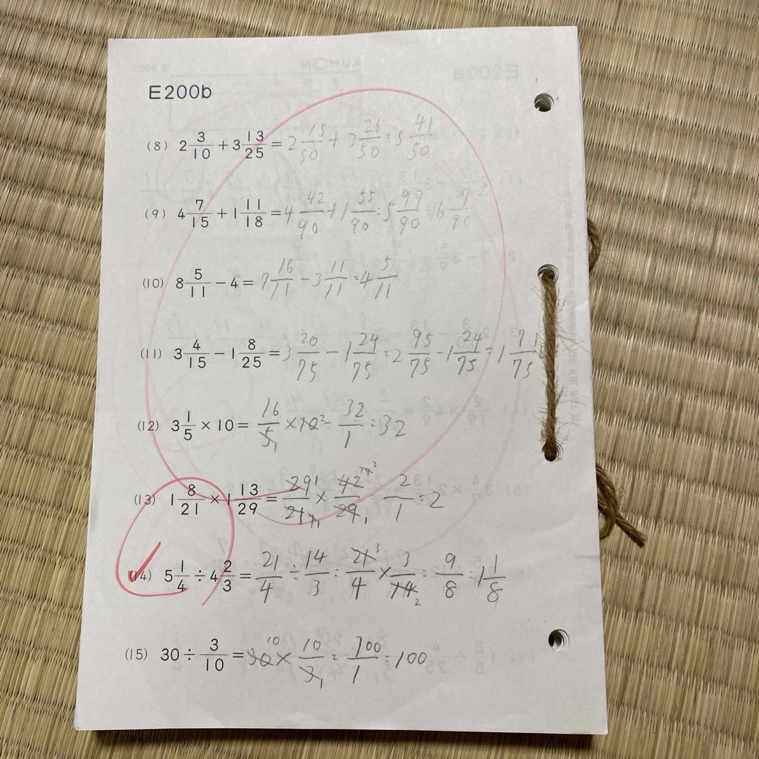 KUMON(クモン)の公文式　算数E 168枚 エンタメ/ホビーの本(語学/参考書)の商品写真