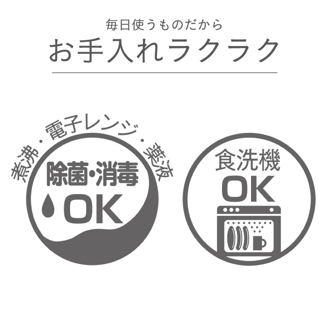 combi(コンビ)のラクマグ　プレミアムセット✨ キッズ/ベビー/マタニティの授乳/お食事用品(マグカップ)の商品写真