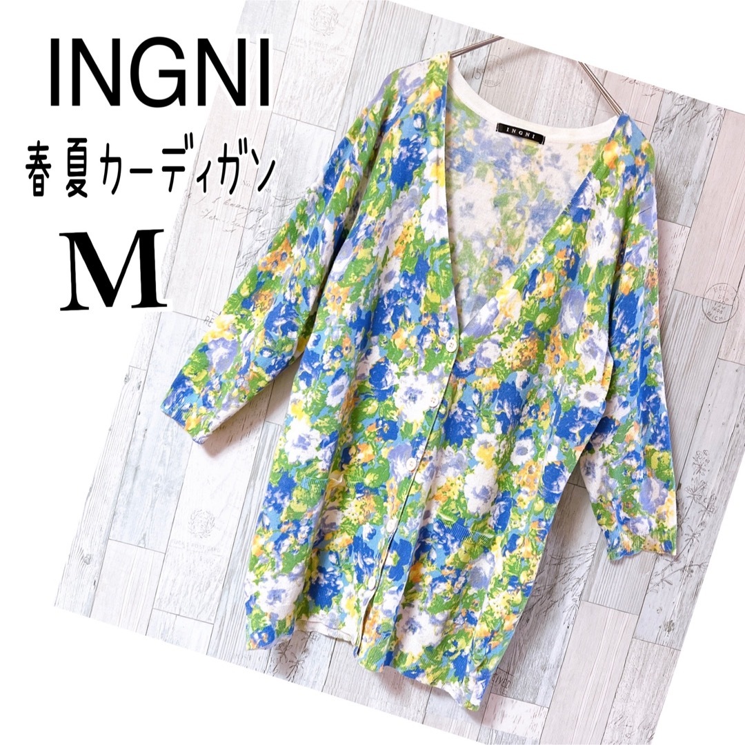 INGNI(イング)のINGNI  イング【美品】春夏カーディガン　Mサイズ　花柄　上品　７分袖 レディースのトップス(カーディガン)の商品写真