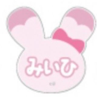 ニジュー(NiziU)のNiziU ミイヒ NIZOO ランダムネームバッチ(アイドルグッズ)