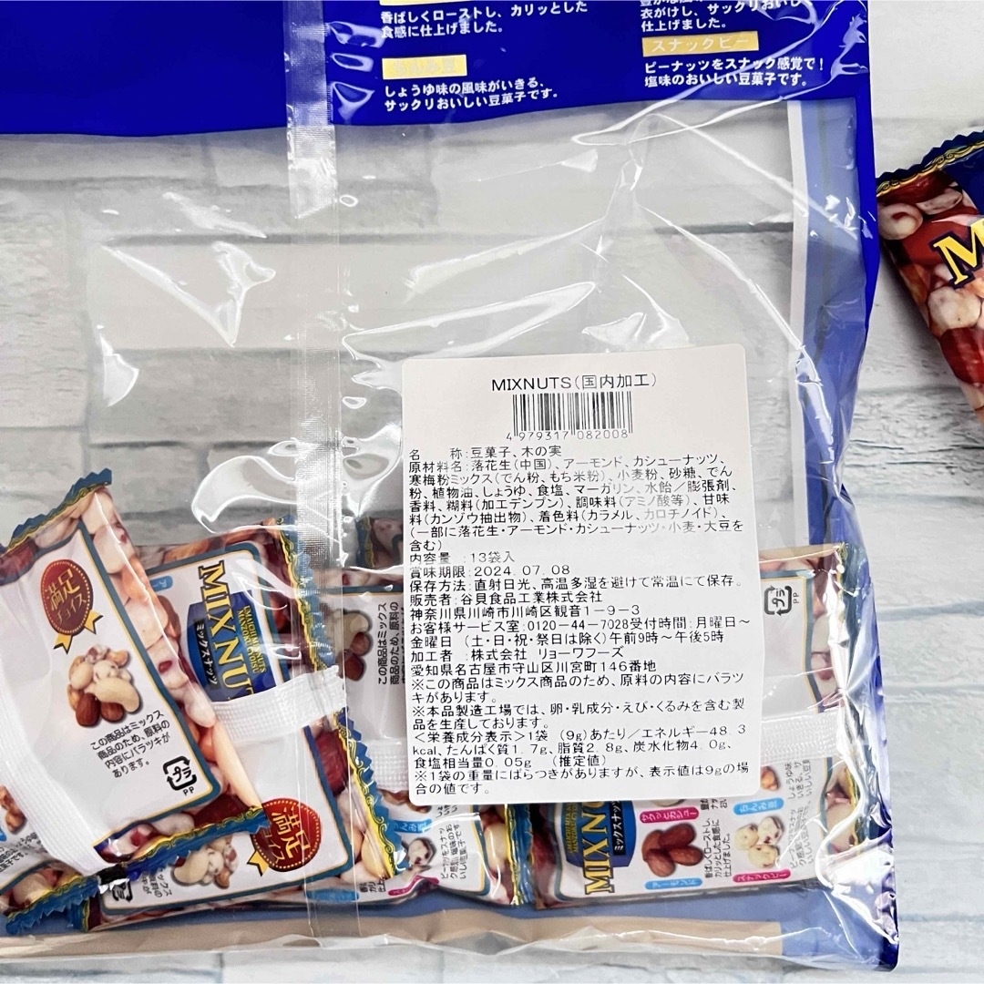 お菓子ブーケ　バルーンブーケ　発表会 食品/飲料/酒の食品(菓子/デザート)の商品写真