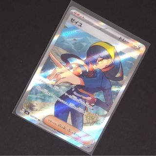 ポケモン カード 変幻の仮面 ゼイユ SR