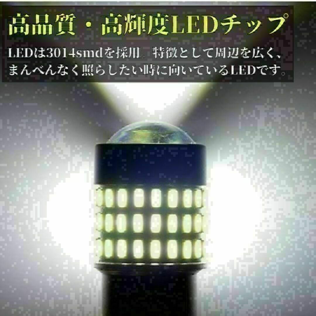 S25 LED シングル ホワイト 白 12v-24v マーカー球 トラック 自動車/バイクの自動車(汎用パーツ)の商品写真