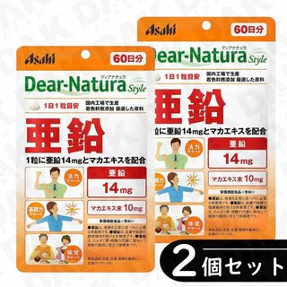 アサヒグループショクヒン(アサヒグループ食品)の普通郵便／ディアナチュラスタイル 亜鉛 60日分×2袋（亜鉛サプリ）(その他)